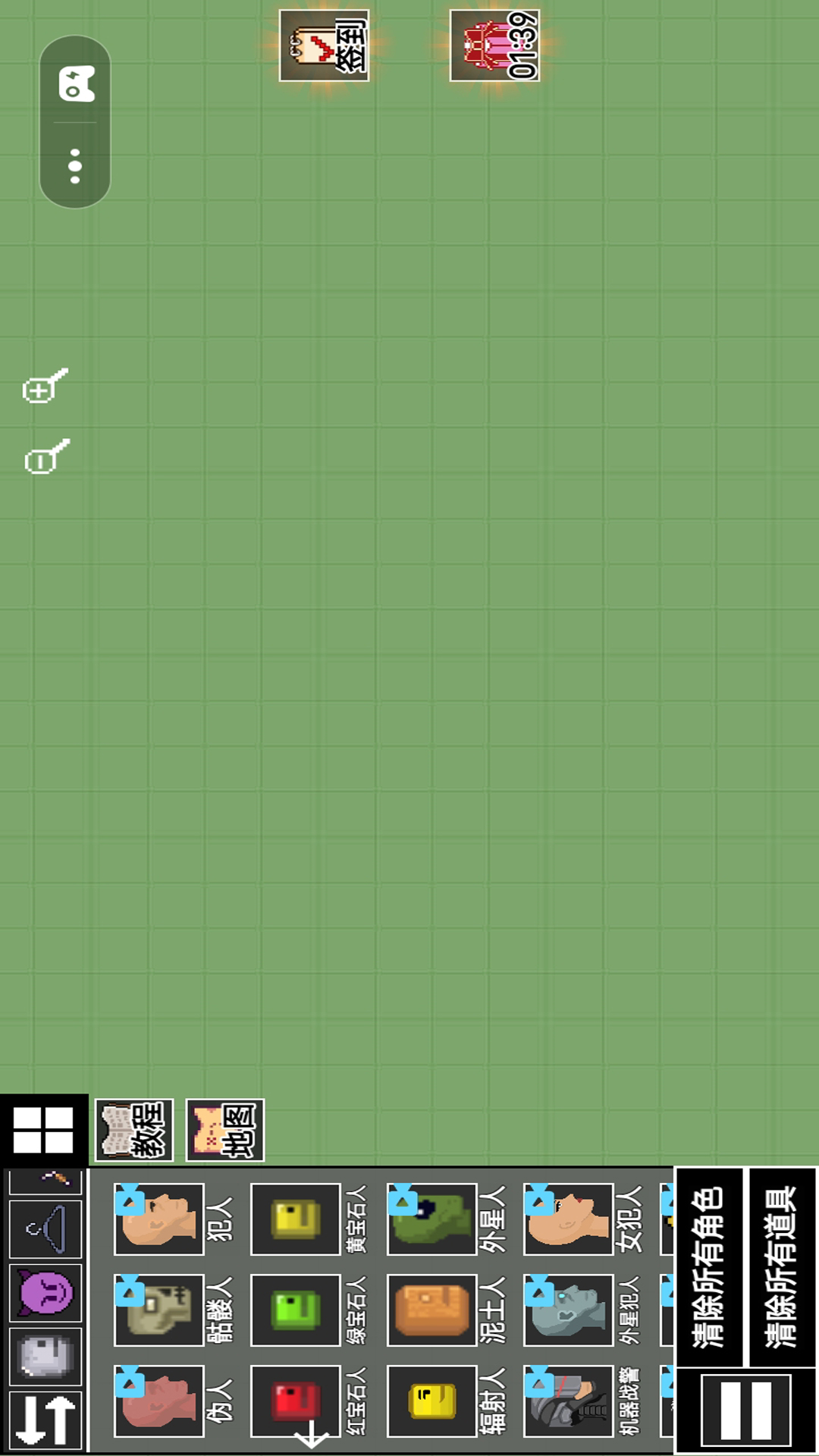 甜瓜冒险乐园派对图3
