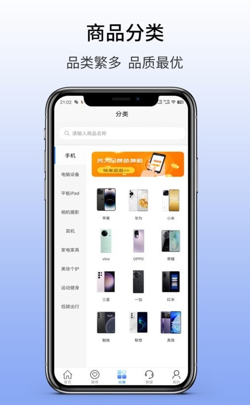 心愿租图3