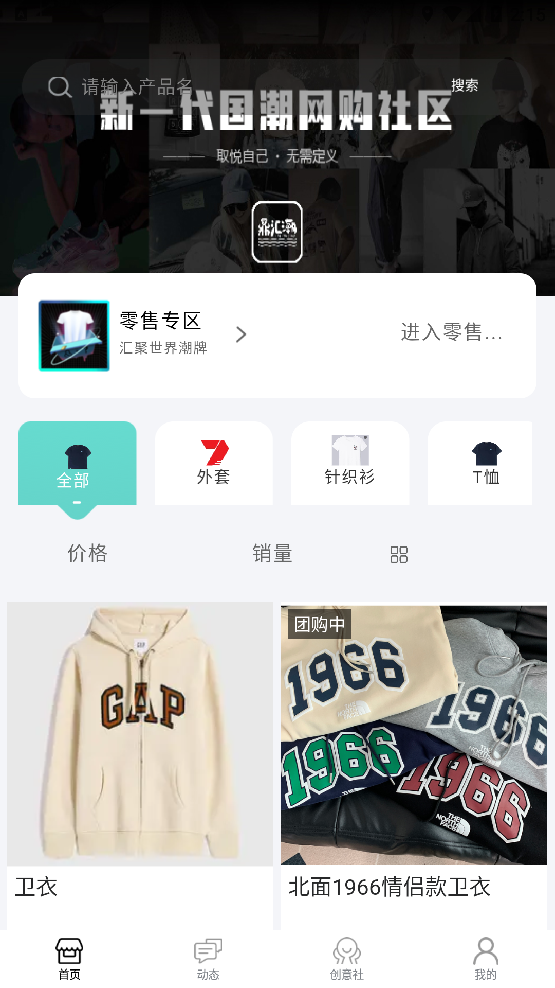 鼎汇潮图1