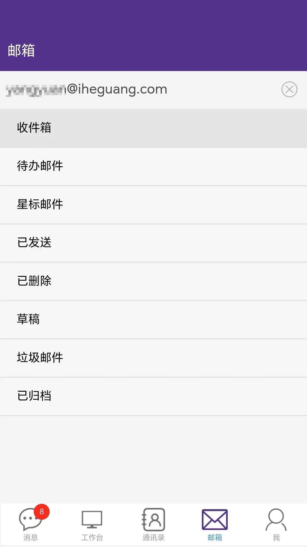 和光致成图4