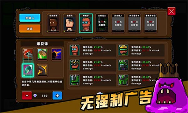 克隆人2048图1