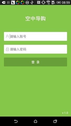 空中导购图2