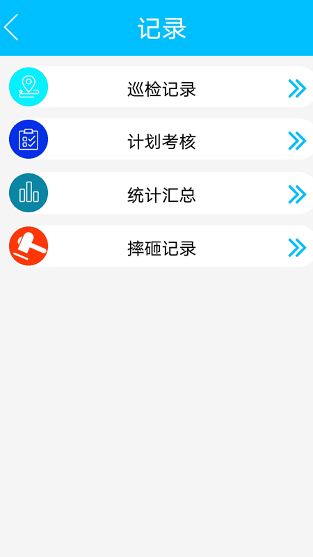 AI巡图3