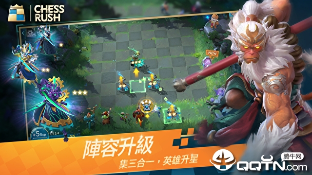 战歌自走棋图1