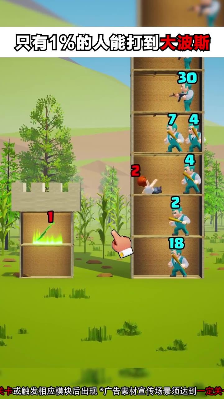 史上巨贱小游戏3图2