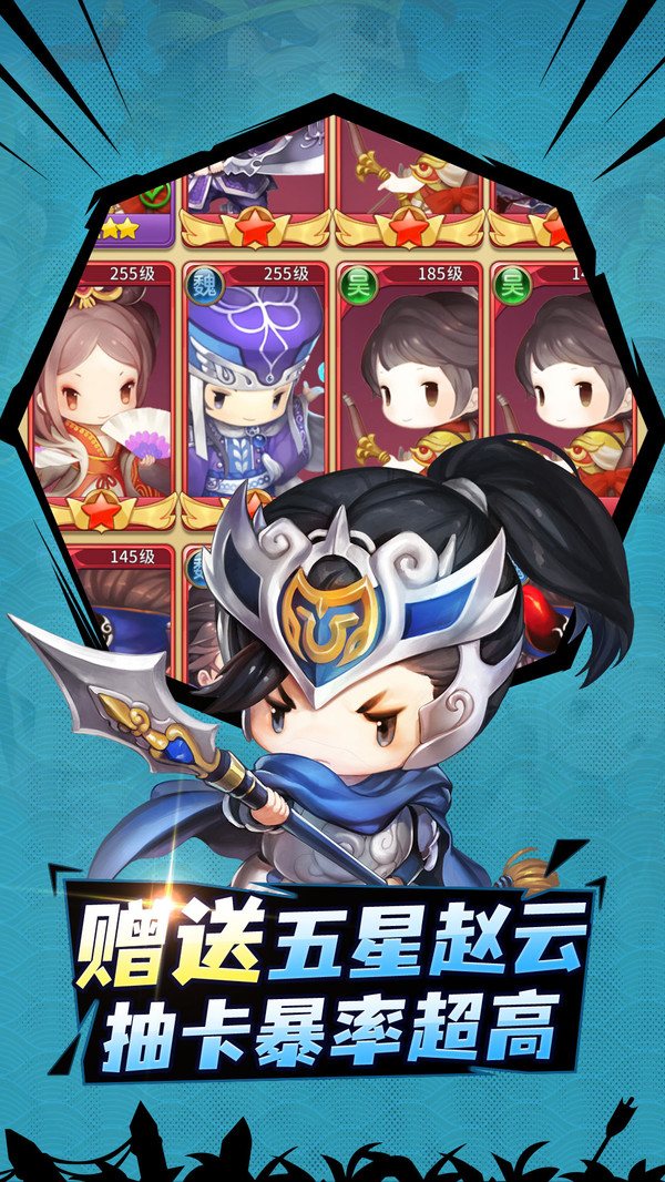 火烧赤壁图4