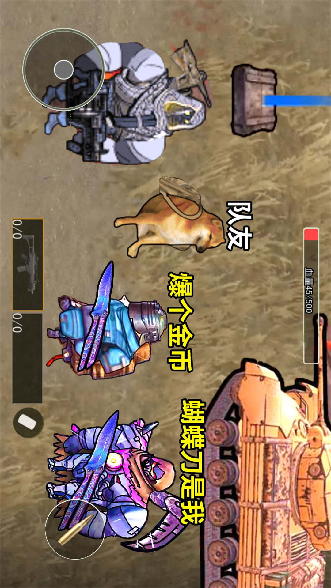 修勾地铁逃生正版图5