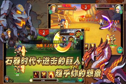 进击的魔法师图1