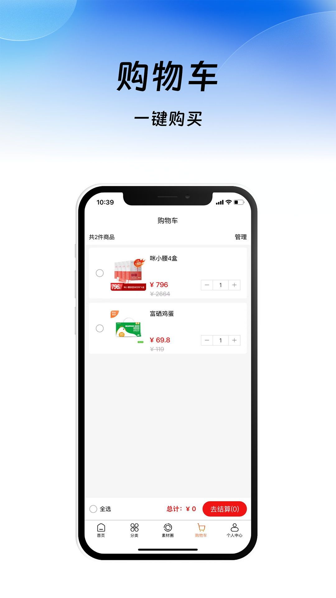 康尔云MALL图4