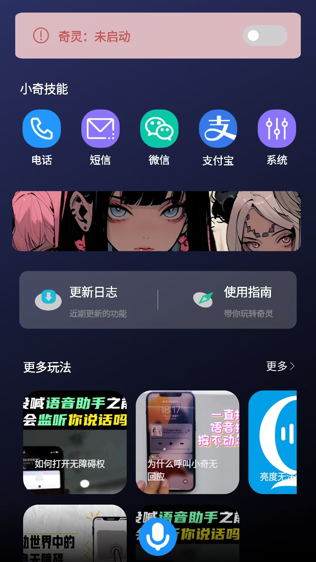 奇灵图1