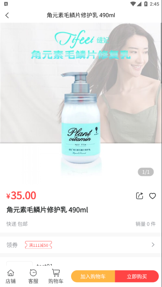 辰佳宜图4