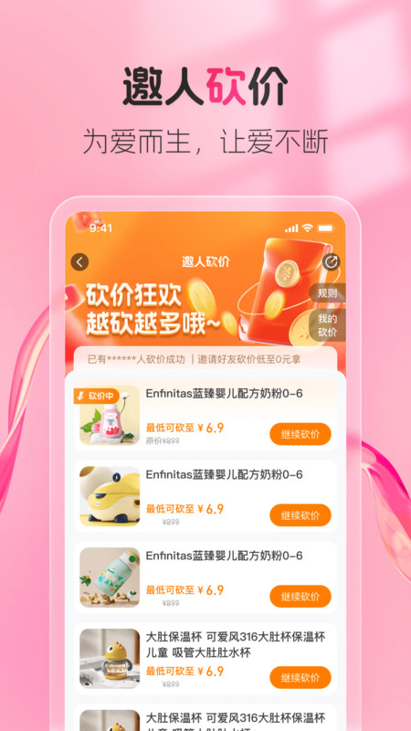 熊阿宝图3