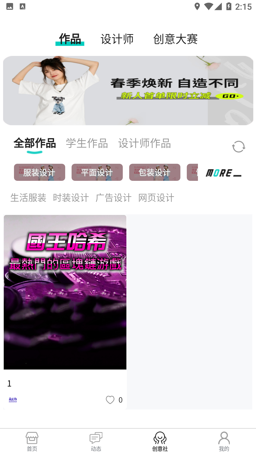 鼎汇潮