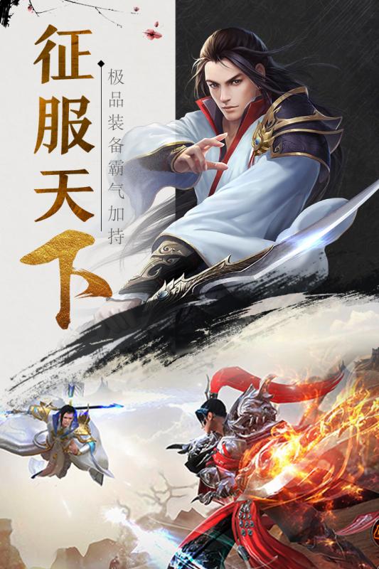 战将图5