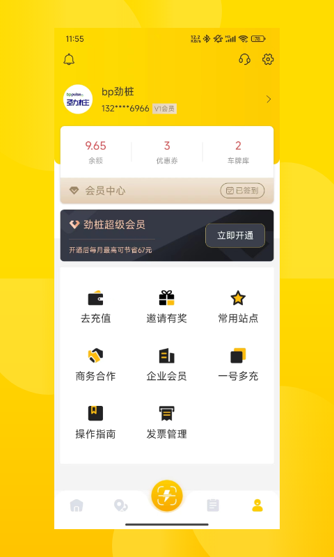 劲桩图4