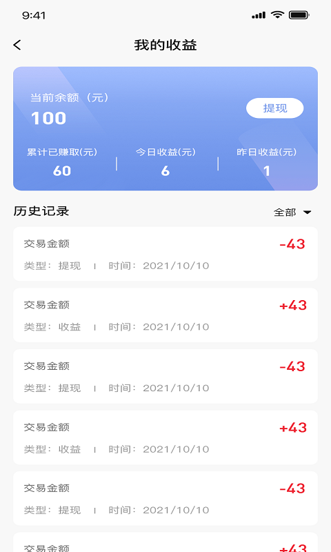 爱乐购图4
