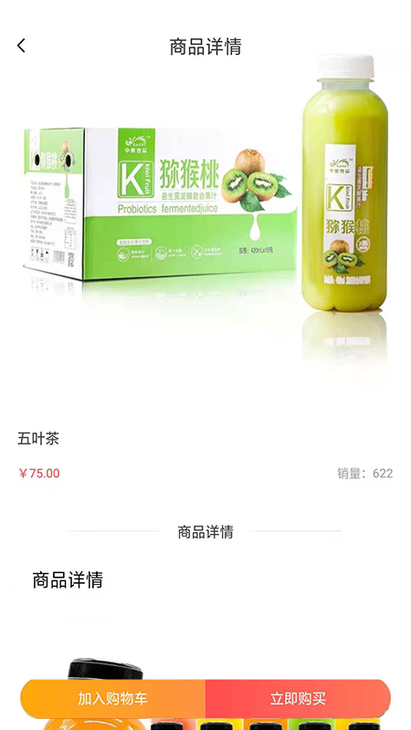 陈沟食品图4