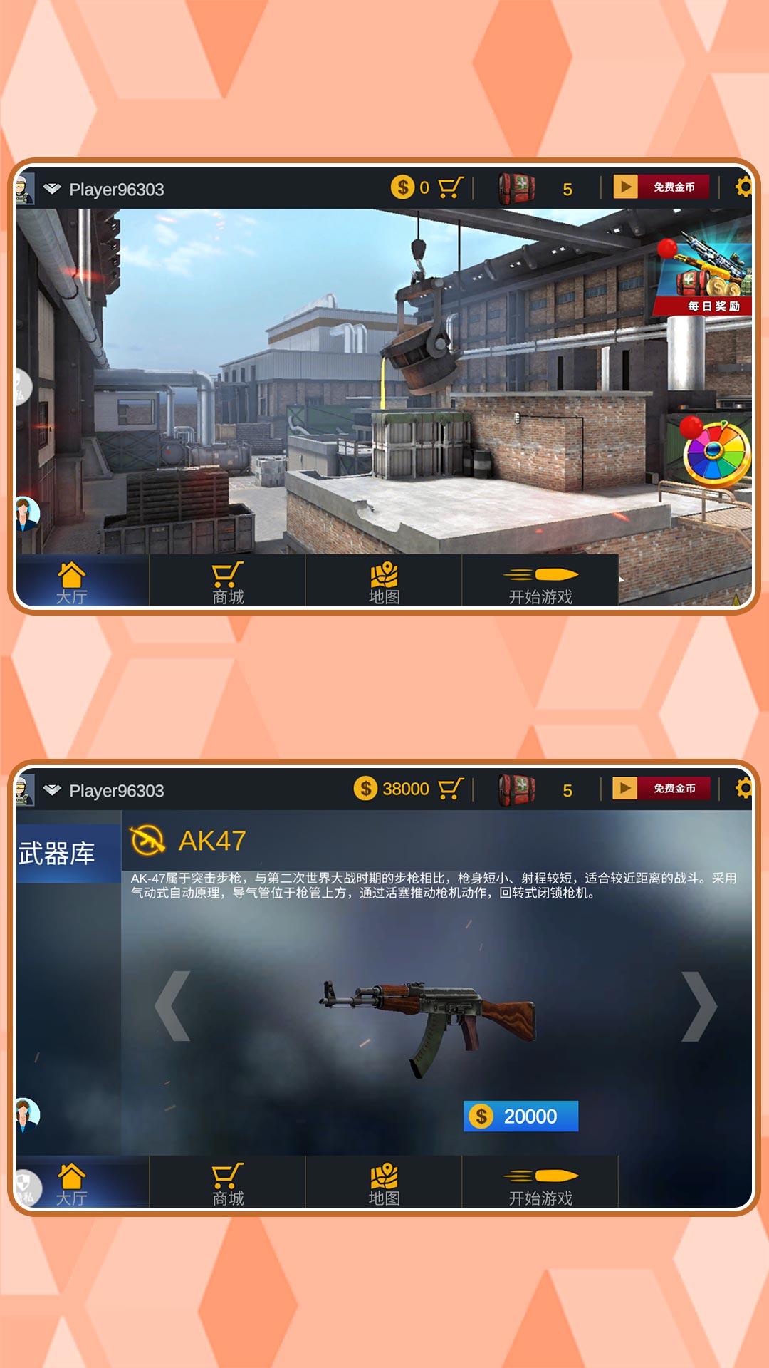 特种兵归来 特种兵归来