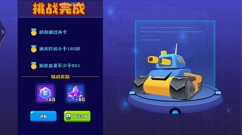 荒野战场吃鸡图3