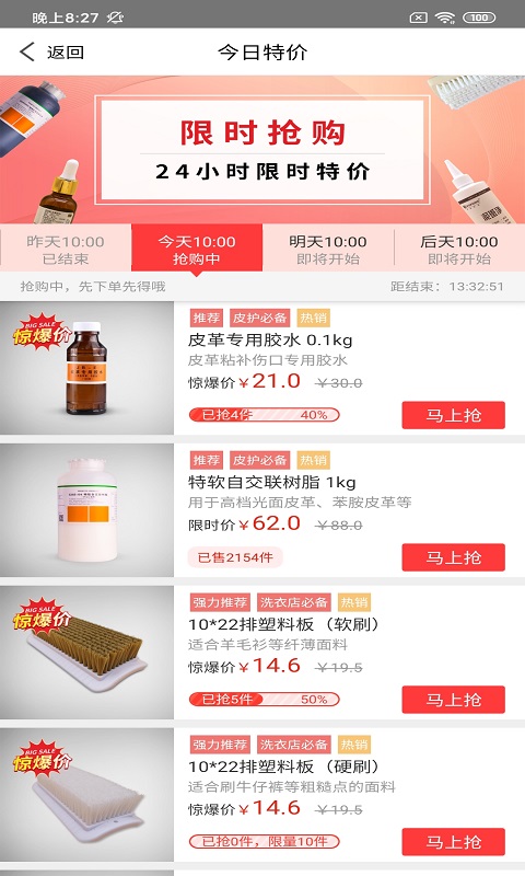 悦榕洗衣图2