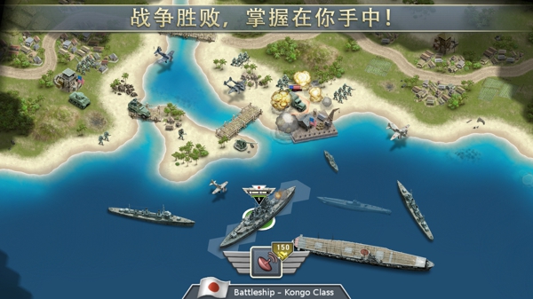 太平洋前线图1