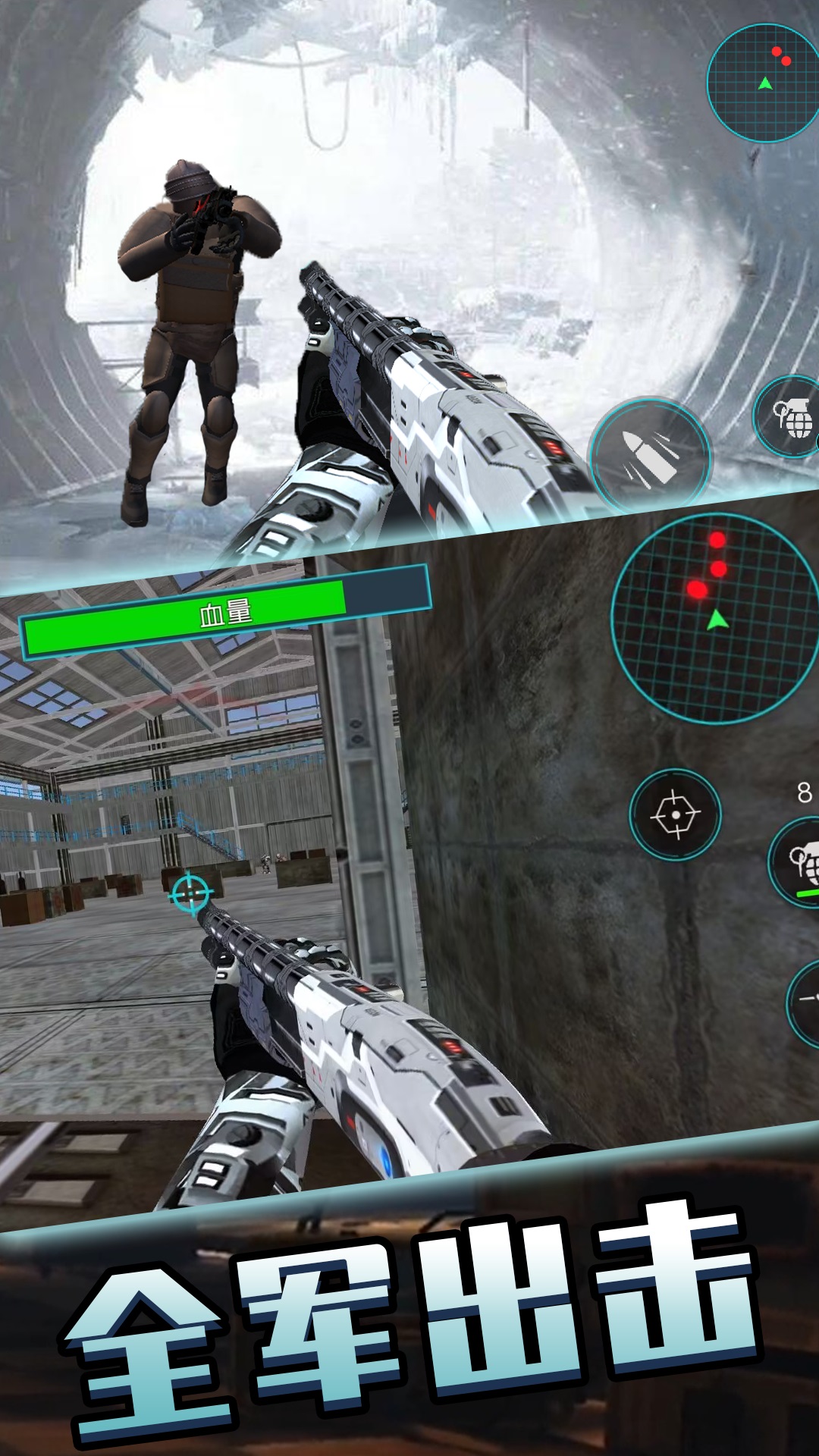 王者吃鸡英雄 王者吃鸡英雄