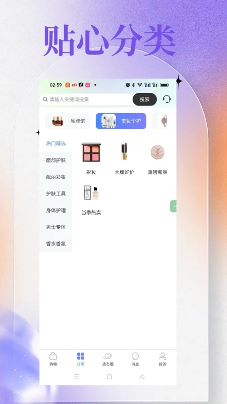 O物平台图3
