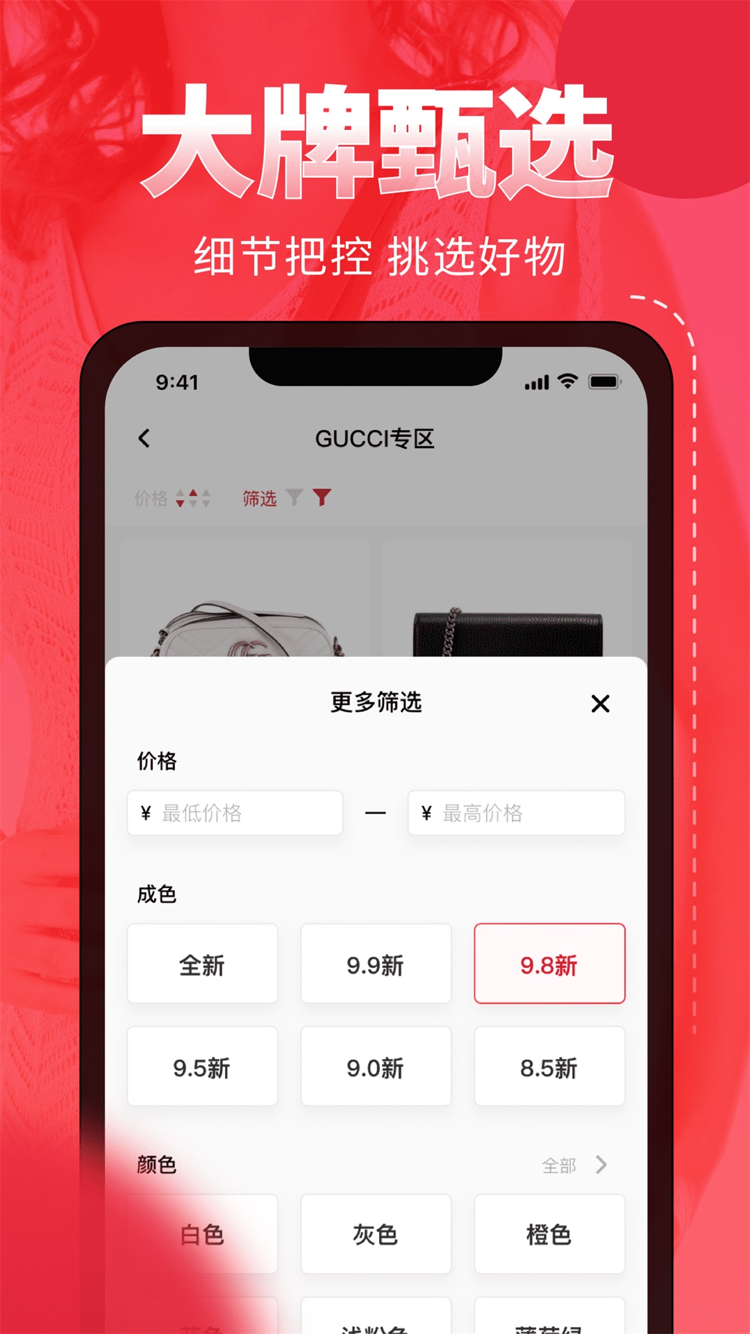 中古包图1