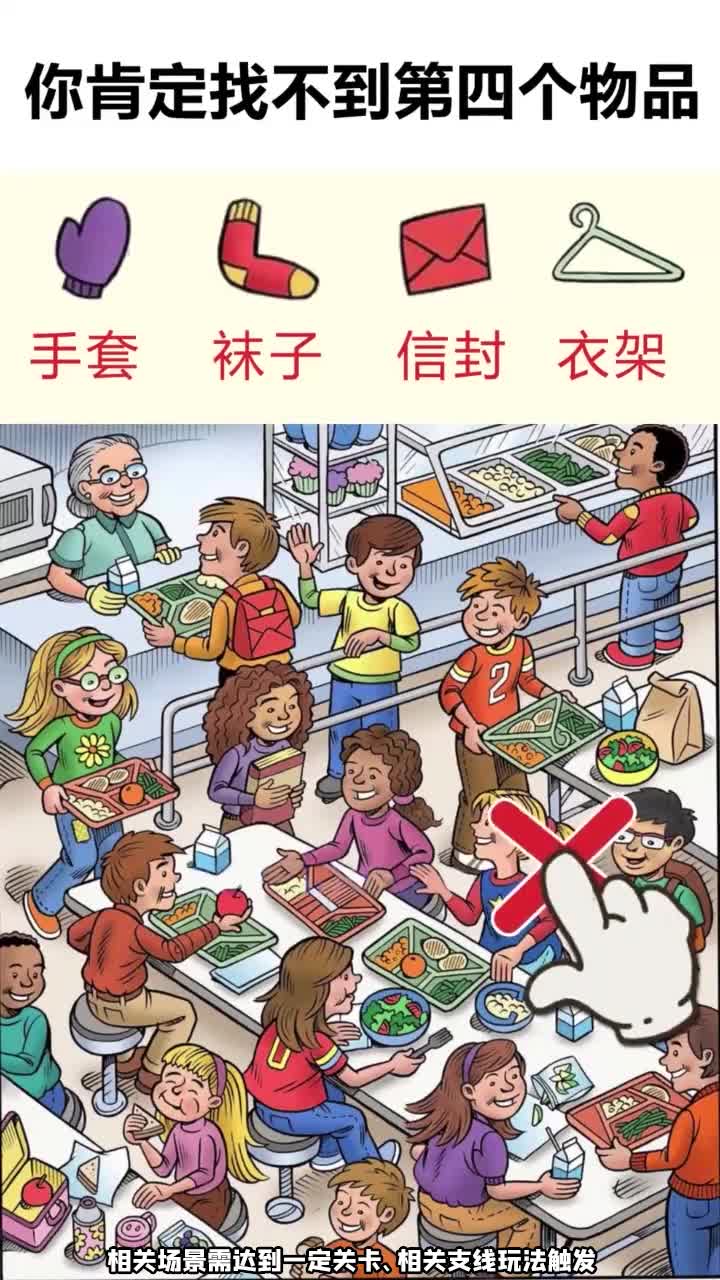 超脑对决图1