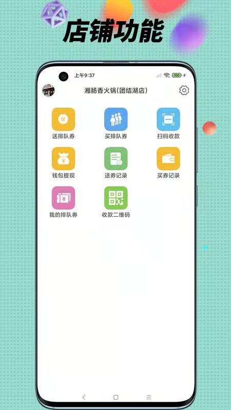 全球实探图3