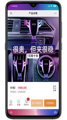 此车图2