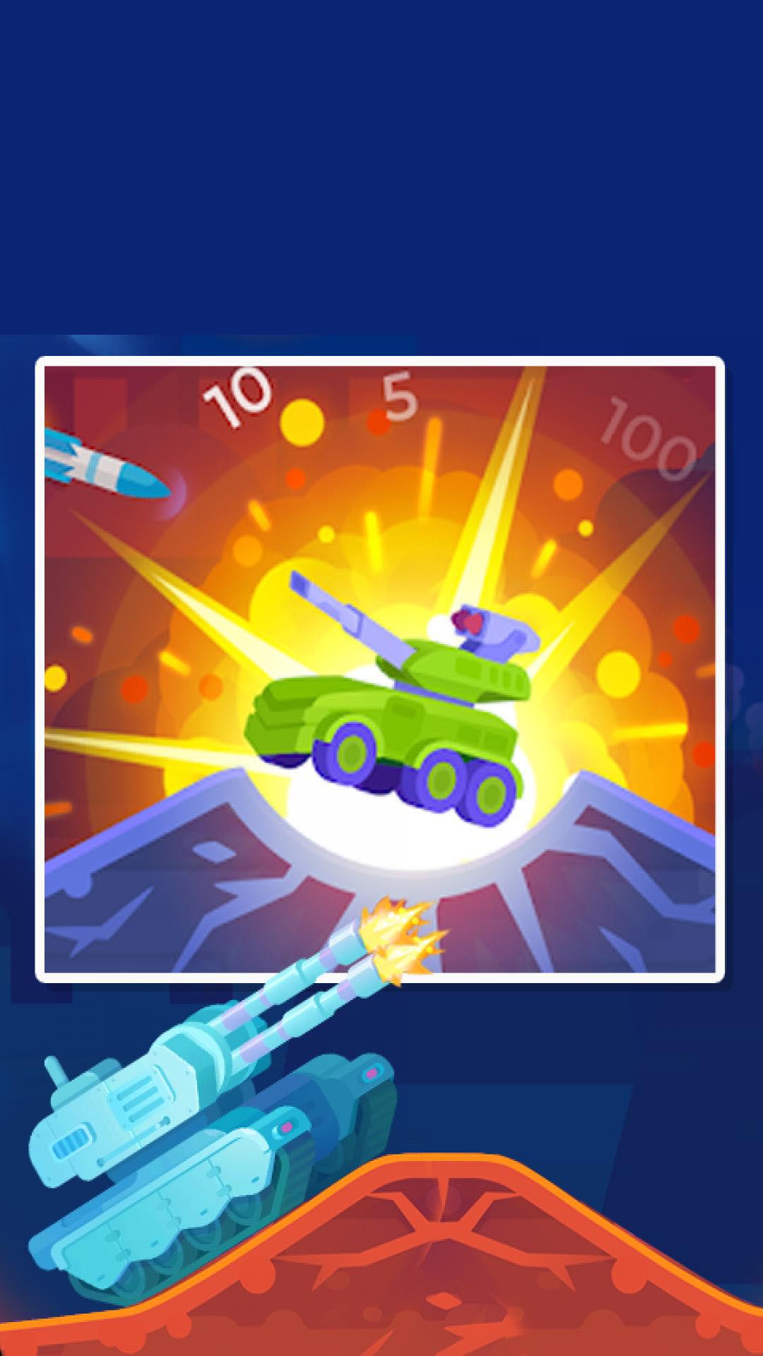 坦克之星2 坦克之星2