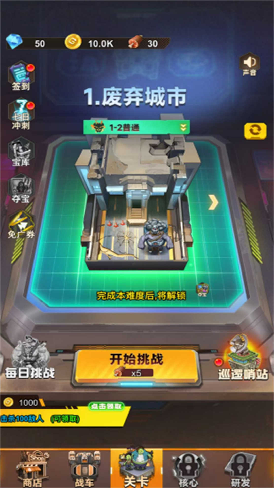 雷霆战机1939图2