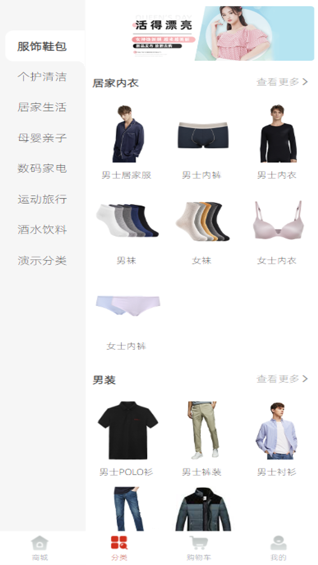锦鲤街图2