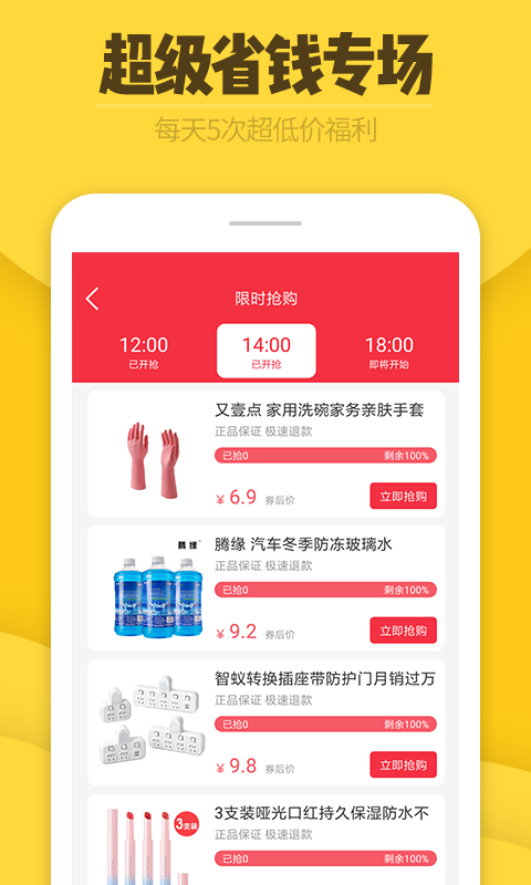 券爸爸图1