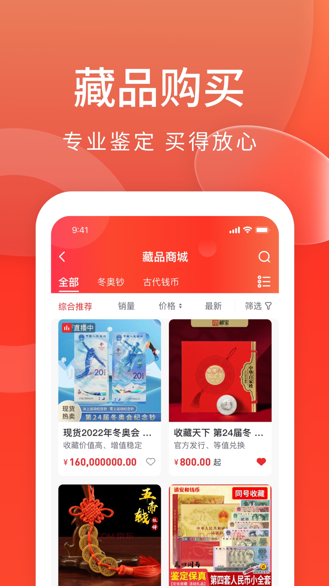 藏小二图1