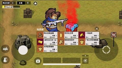 修勾黑鹰七套逃生图3