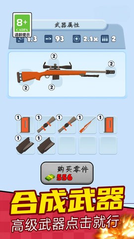 看我眼神贼6图3