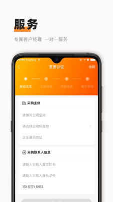 萌驼慧选商家版