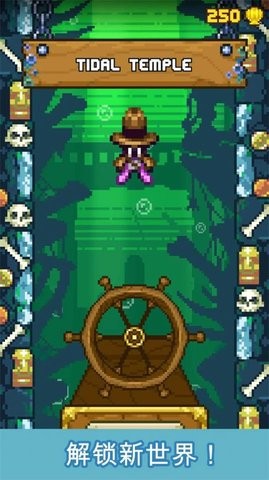 水下街机躲闪者图3