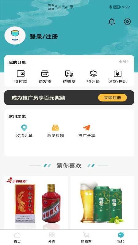 小跑送酒图4
