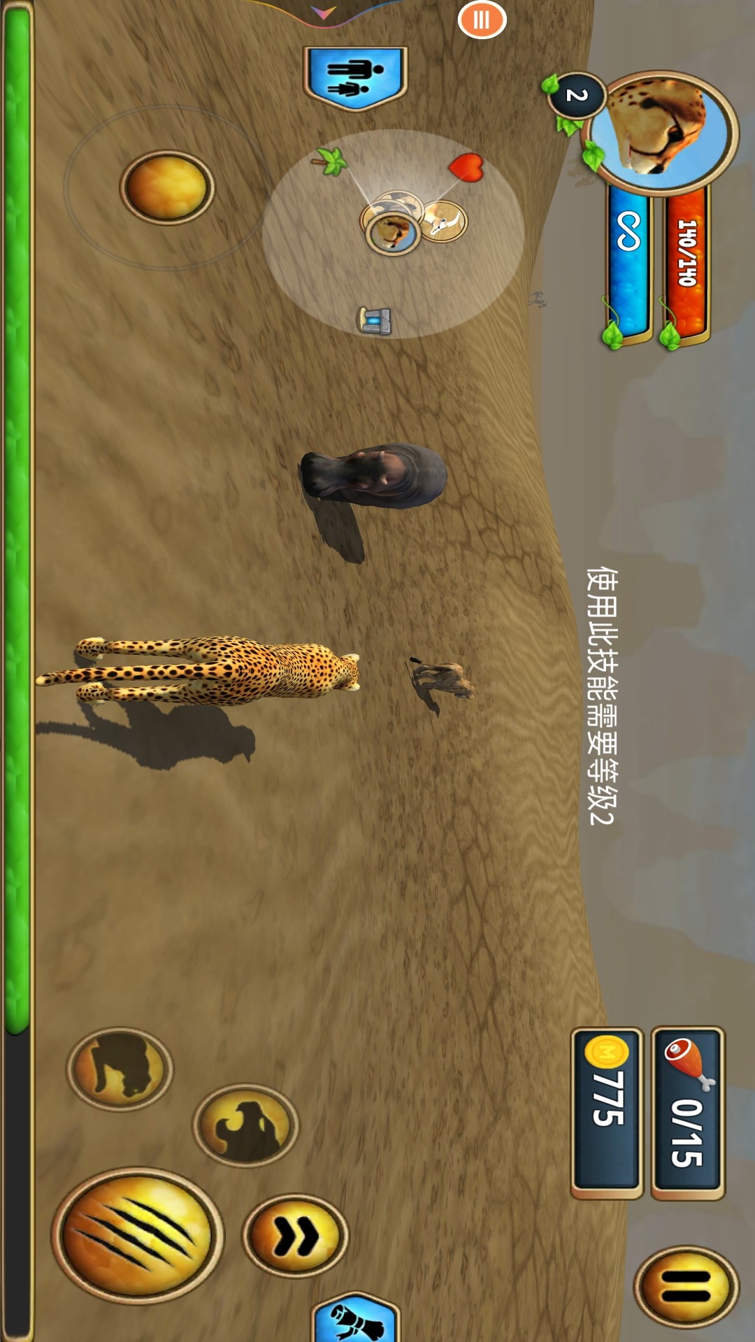 动物混合模拟器图2