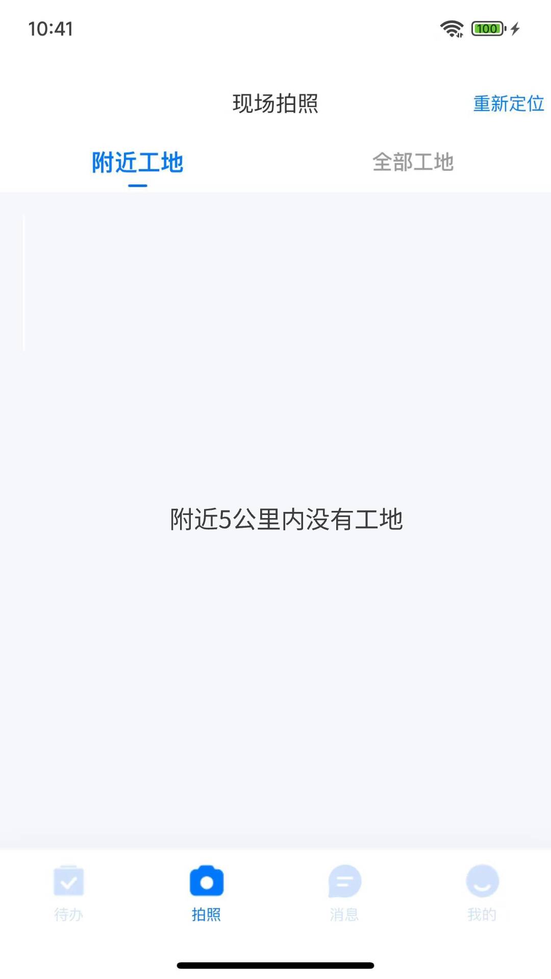 小工匠图4