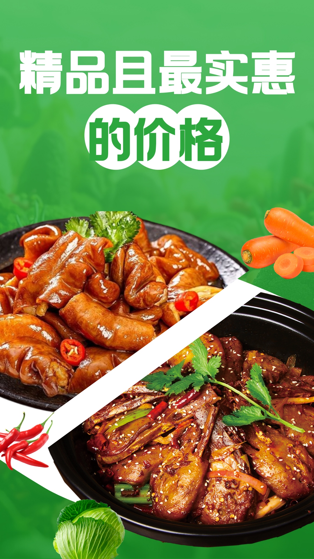 养菜多图4