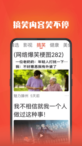 视频全能看图1