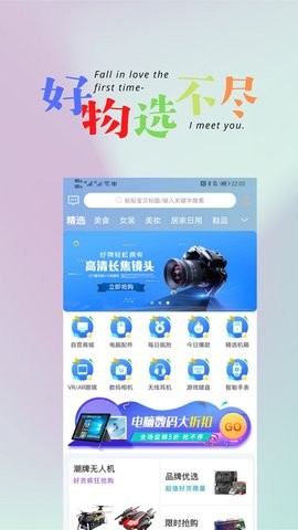 悦心名品图3