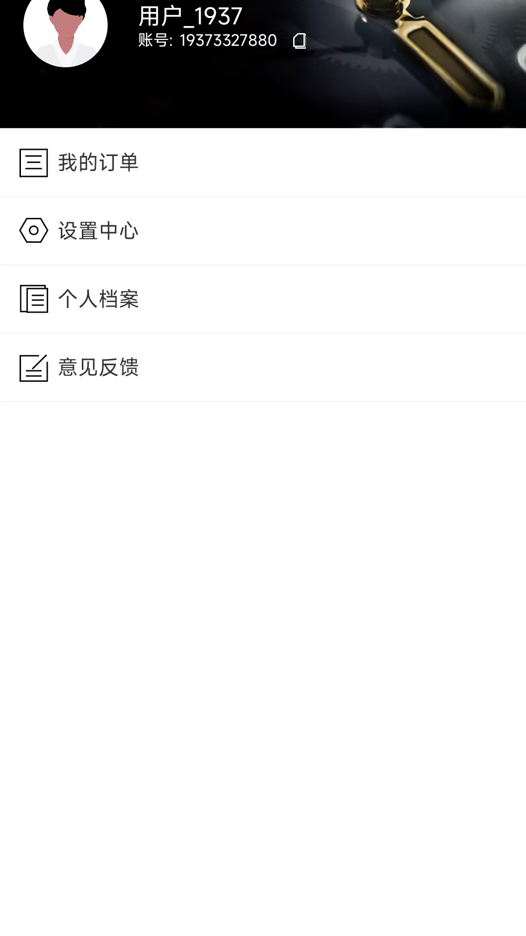 聚匯創图2