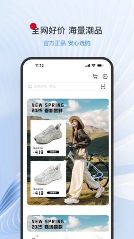 莆田鞋商城图2