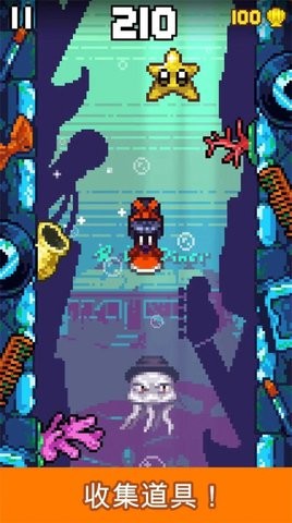 水下街机躲闪者图2