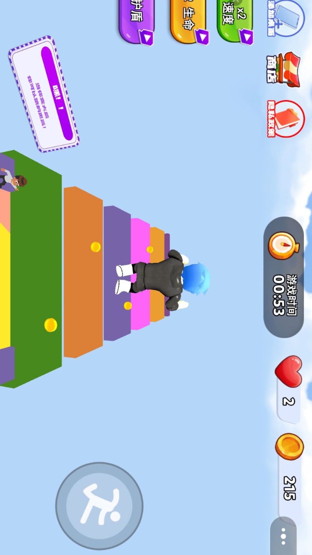 跑酷最强挑战图2